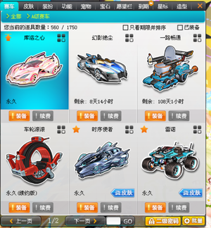 本次拉塞尔